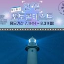 한일인쇄 - 음성군 | 한일인쇄