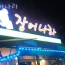 부천-오정-부천-7호 이미지