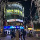 케이티앤지코스모빌딩화장실 | 오일내 홍대점 | 가성비 좋은 홍대입구 삼겹살 맛집 + 내돈내산 후기 포함