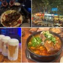 저스트슬립호텔천안불당점 | 군자-종로찍고 천안까지 가는 청첩장모임-저스트슬립 천안두정점