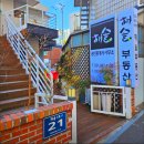 소문공인중개사사무소 이미지