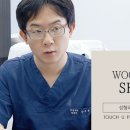 터치유성형외과의원 이미지