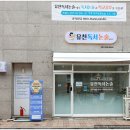 윤슬독서논술교습소 | [공지] 대구 유천동 대곡 유천독서논술 교습소를 소개합니다.