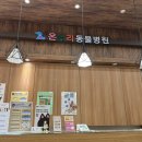 야옹아 멍멍해봐(봉명동) 이미지