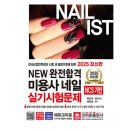 네일크라운 이미지