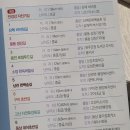 봉동 자전거 대여소 이미지