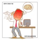 김수철한의원 이미지