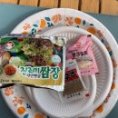 아이랑 일산 당일캠핑장 루프탑 더쉼 바베큐 글램핑 재방문 후기