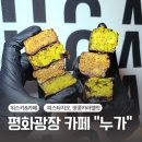 희락목포평화