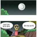 석봉아 이미지