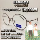 으뜸 플러스 수원 호매실점 이미지