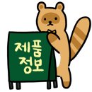 밤슬라임
