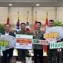 인천소비조합 이미지