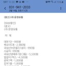 운정유통