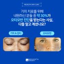 메디에스의원 이미지