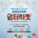 주안역 남광장 이미지