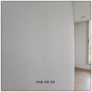 모아엘가아파트 | 구래동 모아엘가 24평 아파트 도배 시공 후기｜입주 전 깔끔한 마감으로 새집처럼!