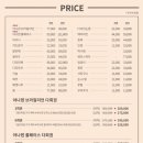 아나덴 슈가링 왁싱(광주 광천점) 이미지