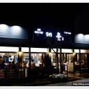 천지공영주차장 이미지