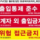 명정플랜트 이미지