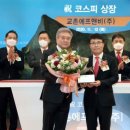 터치에프앤비