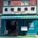 족팡매야 이미지