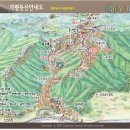 국립운악산자연휴양림 이미지