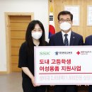 에스에스케이 - 해운대구 센텀서로 30 | 에스에스케이