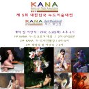 제5회 대한민국누-드미술대전ㅣ성남아트센터 미술관(본관)ㅣ 2012.6.26 오후6시 이미지