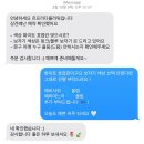 프리다클래스 | 센스 있는 상견례 선물 추천 수원 르프리다플라워 호접란 후기