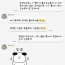 꽃보다 멍 이미지