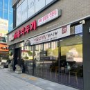 서울깍두기 | 광주 진월동 맛집 서울깍두기 설렁탕 후기