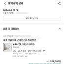 모레브A 네이버블로그