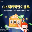 OK 이미지
