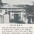 계곡면사무소 이미지