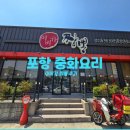 이비가짬뽕 | 포항 이비가 짬뽕 후기