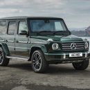 오토 데포(Auto Depot) 이미지