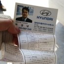 현대자동차공업사 주식회사 이미지