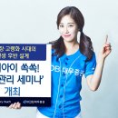 란대우