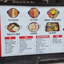 [맛집] 홍대합정 술집 서교포차 후기: 스크린 있어 애니 스포츠 관람 가능해요!