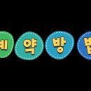 중앙드래곤합기도 이미지