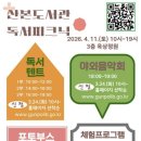 산본도서관 이미지