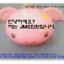 JMS 정명석 목사님이 역 앞에서 노방전도할 때의 일 이미지