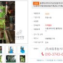 대동종합기계