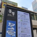 법무법인청명