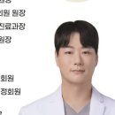 송선재한의원 이미지