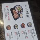 명가양평해장국 | 선릉역 점심 맛집, 병천 순대명가 선릉점 푸짐한 순대국밥 정식 후기