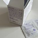 명품헤나건강기능식품 | 테라바이오틱스PRO 1.06 후기 동구바이오제약 명품유산균 추천