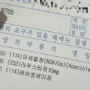 다정온누리약국 - 강남구 논현로 511 | 다정온누리약국