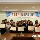 춘천효자지역아동센터 이미지